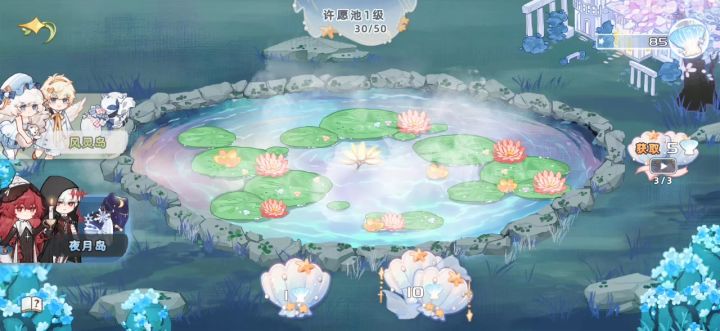 广告不进夸克里根本没有用截图