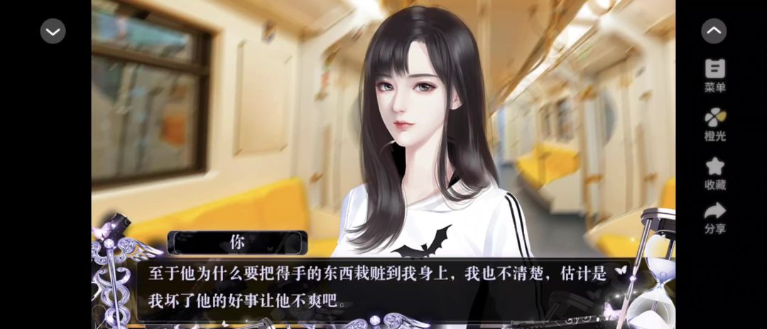 第三嫌疑人截图