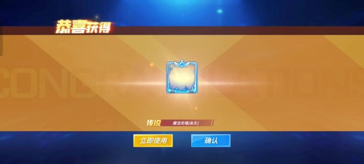 价值1300的头像框截图