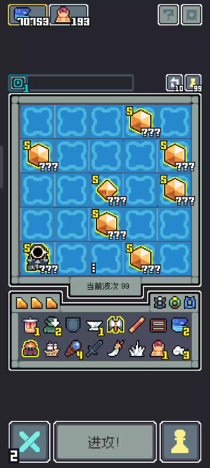 选择西王母,进入简单模式截图