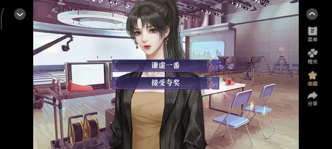 橙光游戏推荐：顶级练习生截图