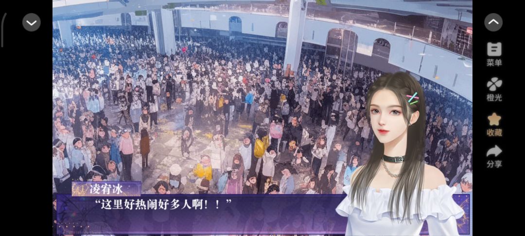 橙光游戏推荐：顶级练习生截图