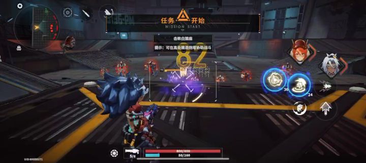 狼姐!无敌截图