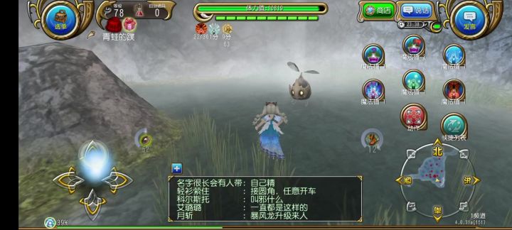 徒手毒瓶无了截图
