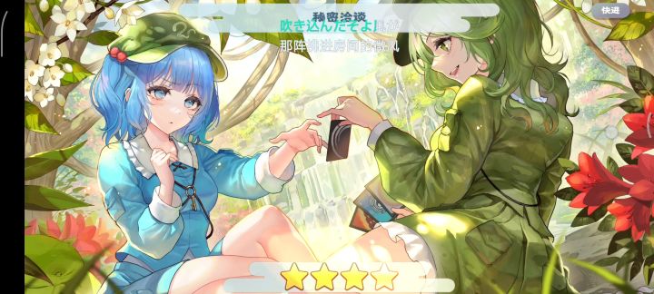 泳装+1截图