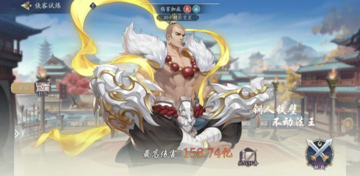 神·九黎对比了一下,还是需要升阶截图