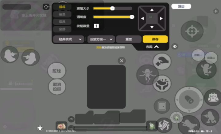 。。。。截图