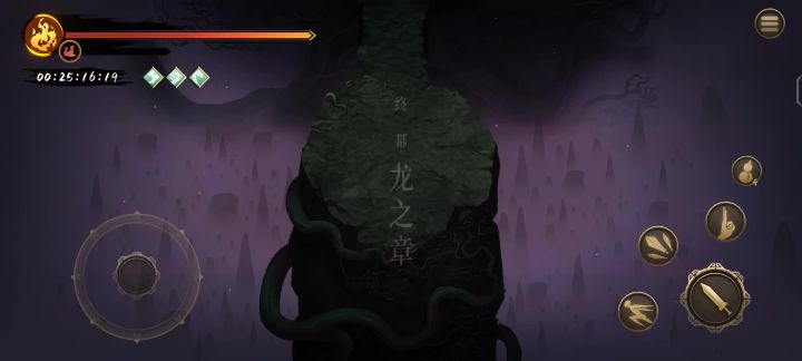 开荒福音火2无限流截图