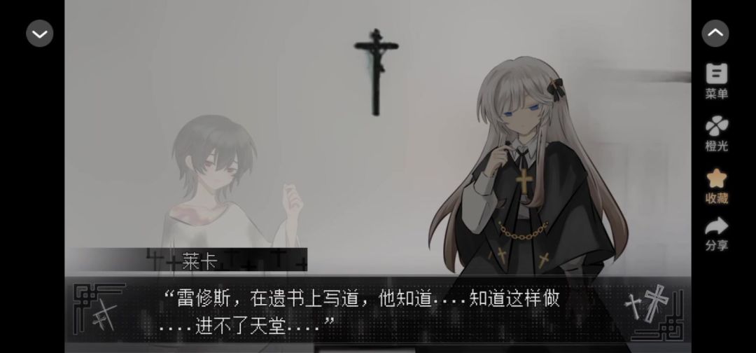 3.19截图