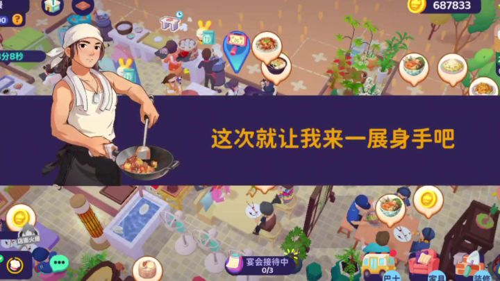 美食侦探奖励谁还没领?微氪必备【百味食光】截图