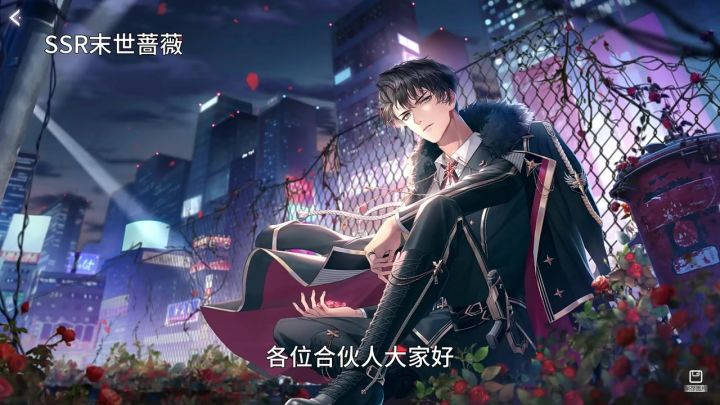 【以闪亮之名】顾苏澄的心理性格与行动发展分析截图