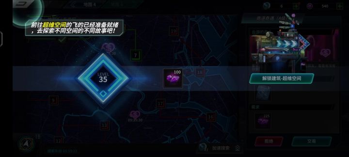策划眼镜盯住我，好不好？截图