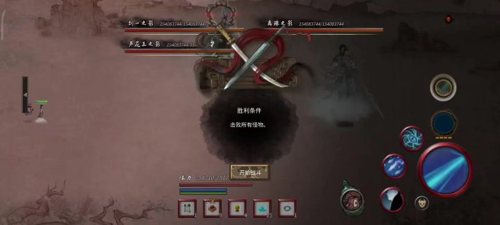 洪荒水修证道,32秒极难三幻神截图