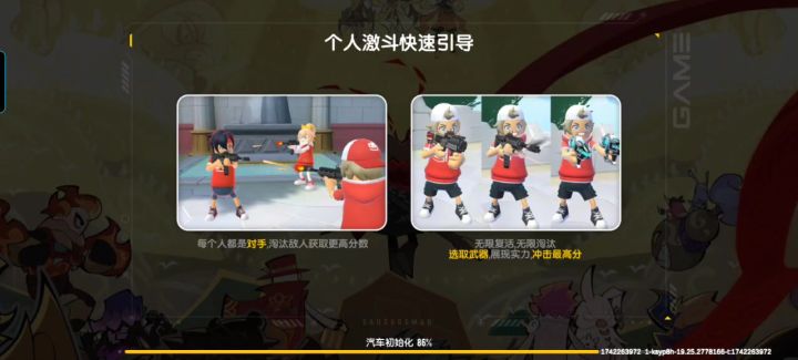 陈明达你告诉我截图