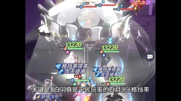 白羽真是平民玩家的白月光,永夜降临复苏的前期发育靠她解控复活截图