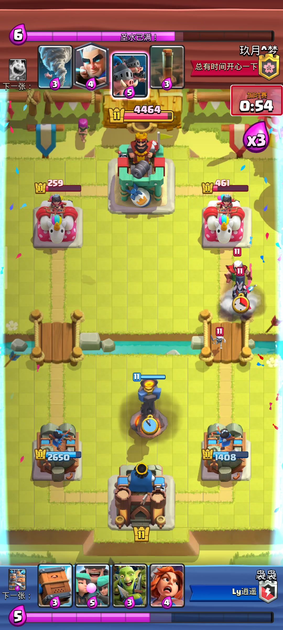 video-4818538