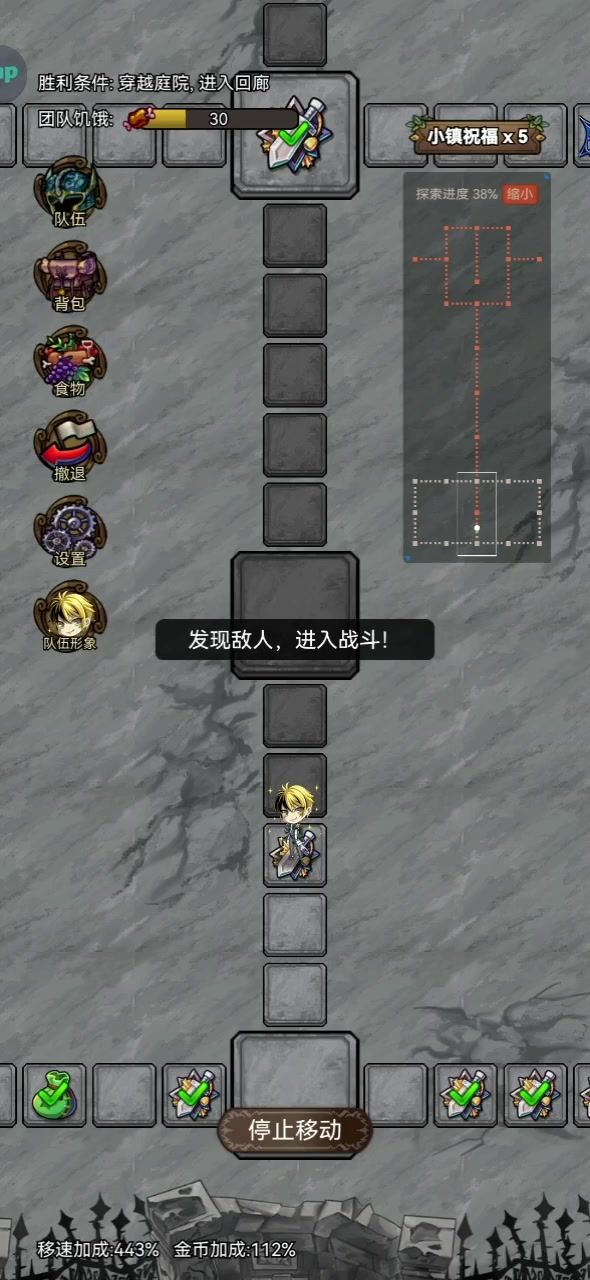 200多周,难11遗迹,镇长就是猛,技能一顿甩截图