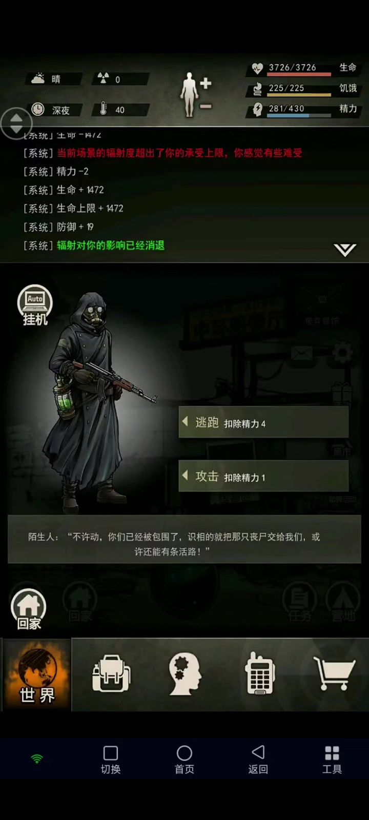 过图7双陌截图