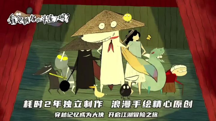 踏入神秘世界,在游戏中追逐那抹飞动的斗篷截图