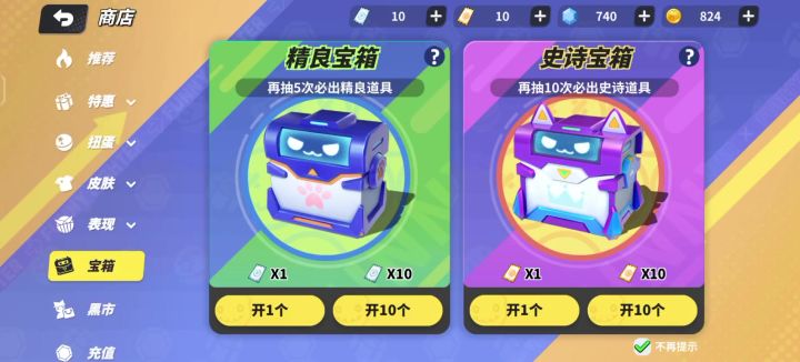 后续截图