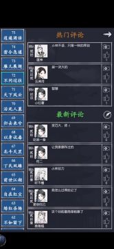 书香女丐 周姐 通天72 不问过往