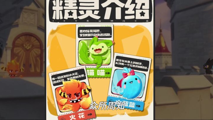 宠物选择截图