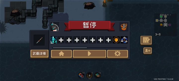 有bug,求修复截图