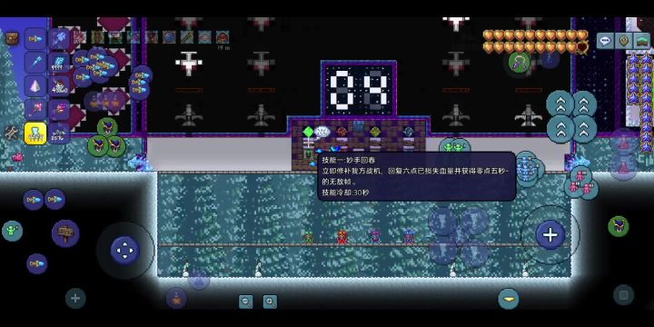雷霆战机截图