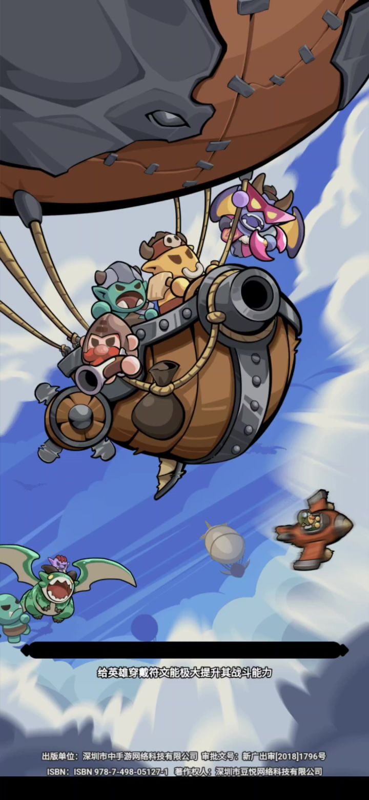 游戏bug截图