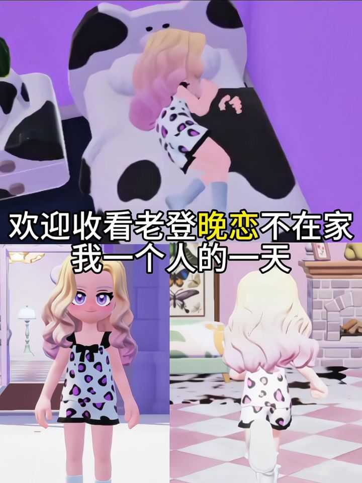 我滴妈家人们我该同意老登晚恋吗？截图