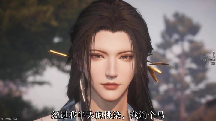 燕云新时装浣溪沙截图