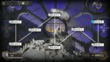 挽歌燃烧殆尽 EA-EX-8突袭