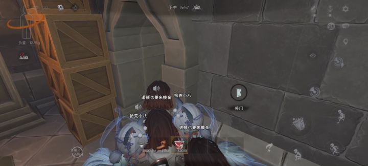 全员伪人截图