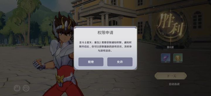 一直需要确定通知就是一件非常不合理的设置截图
