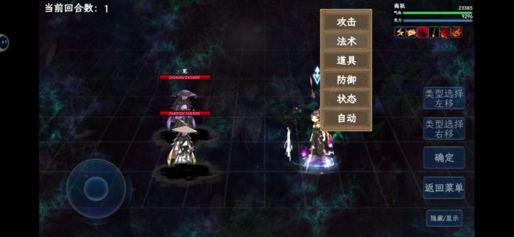 通关了，秒过洪荒截图