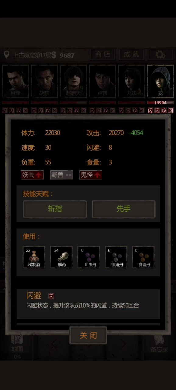 极限!截图