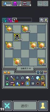 弗兰肯斯坦全面入侵推荐