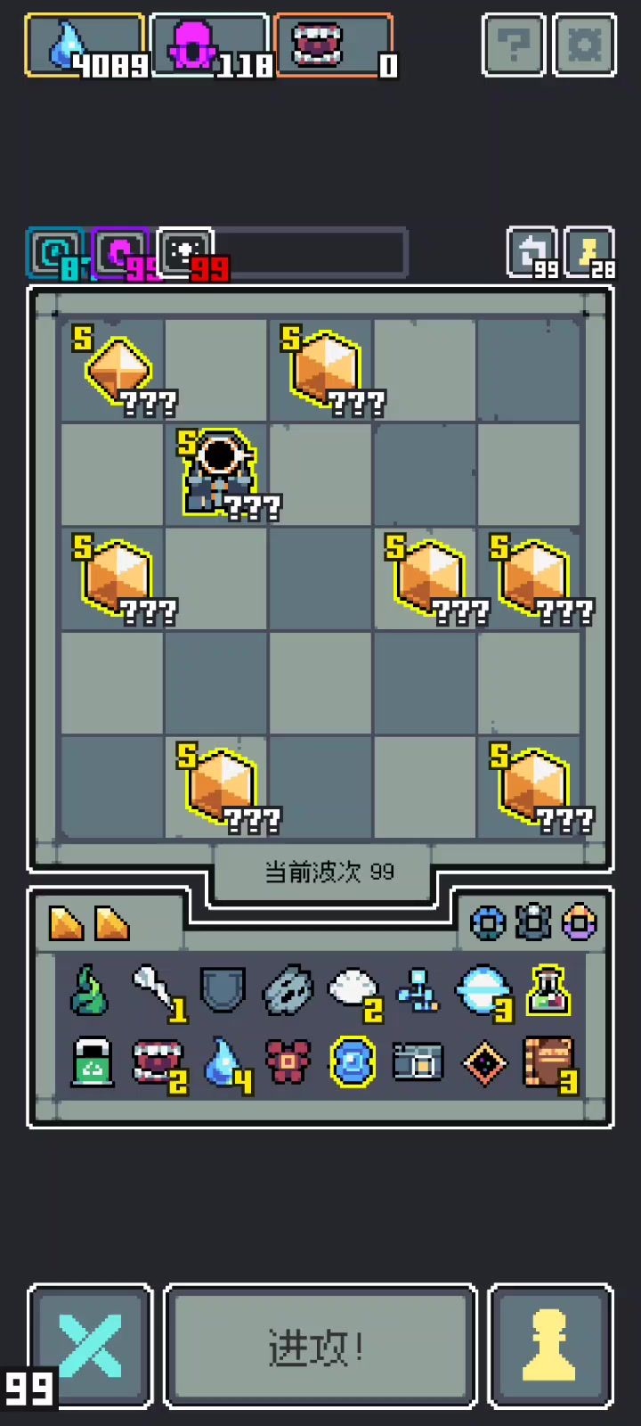 弗兰肯斯坦全面入侵推荐截图