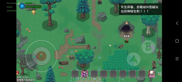 全员1血反杀b0ss第7层boss弹目射击是真的强啊截图