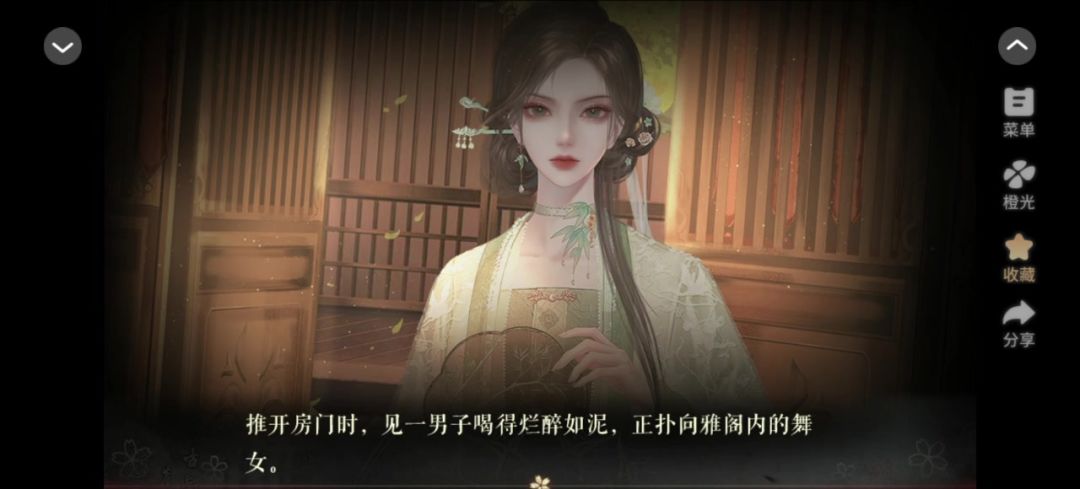 3.19京门之下剧情分享#橙光#@橙光截图