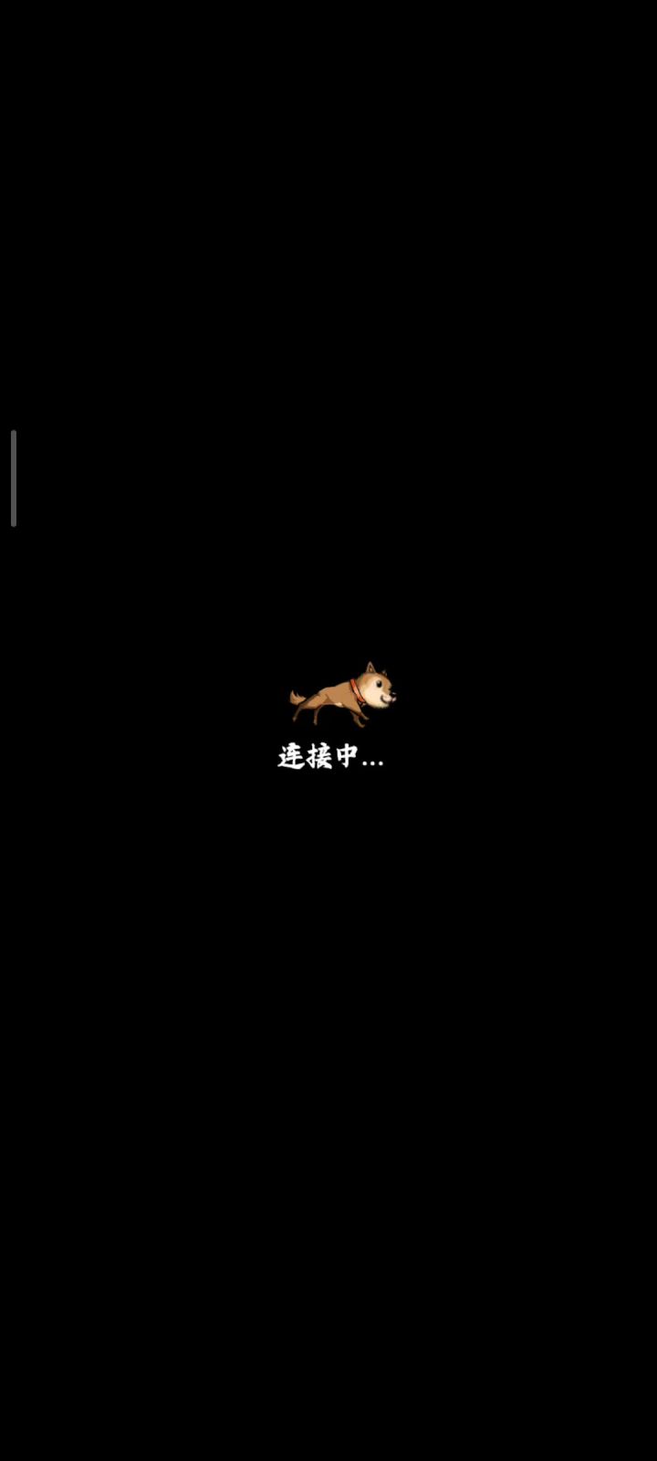 今天玩游戏一直在卡,现在充值都充不了啊截图