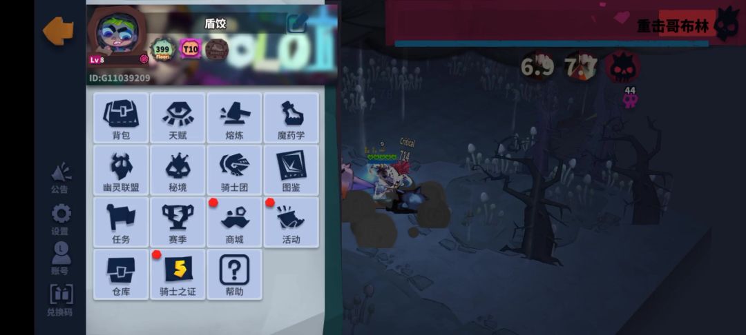 s14重击哥布林(400层)截图