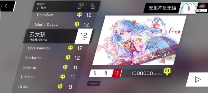 云女孩唱打~截图