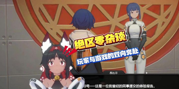 【绝区零】一个游戏与玩家的双向奔赴截图