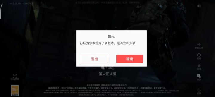 这是系统问题吗?截图
