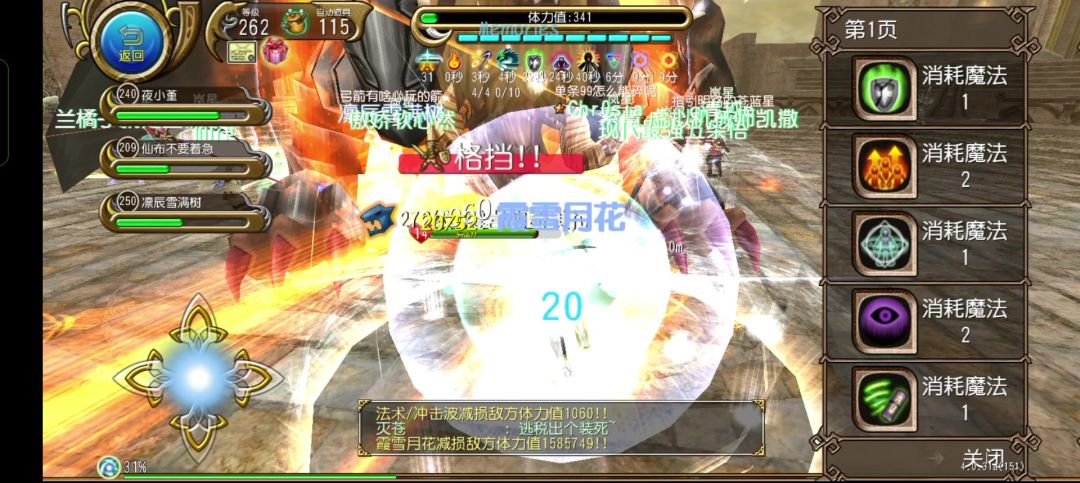 video-4820480