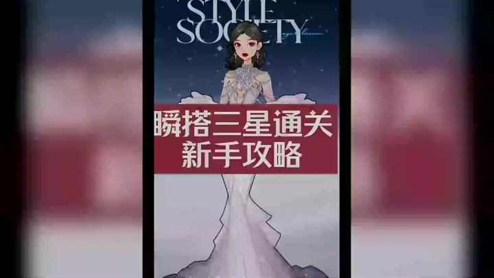 解锁海量服饰,搭配出独一无二的你截图