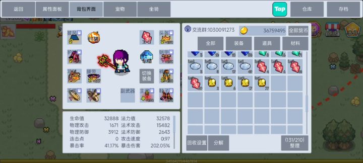 新boss不难,40秒带肉宠的法师截图