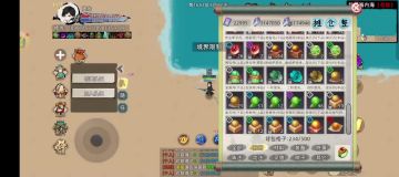 心魔1分多钟速通