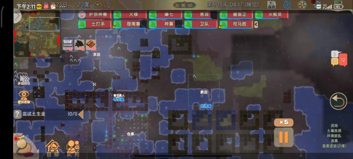 谁能告诉我这龙什么时候走?_(´ཀ`」 ∠)__截图